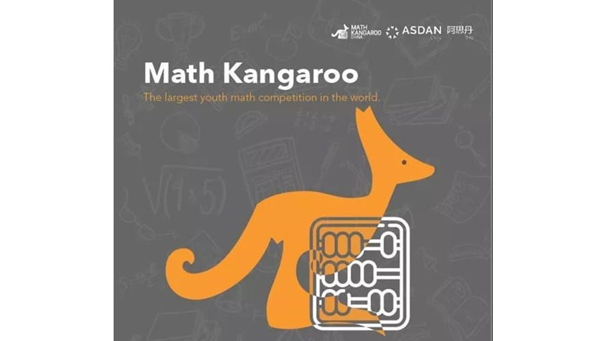 我校成为“袋鼠数学竞赛”中国赛区考点 - Our-school-became-the-test-site-of-Kangaroo-Math-Competition-China