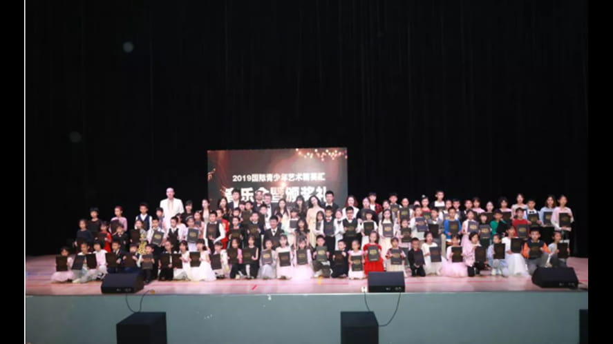 冬日庆典活动，国际青少年钢琴精英音乐会-Winter-Celebration-International-Youth-Piano-Elite-Concert-WeChat Screenshot_20210123143239